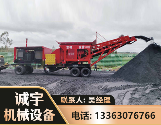 文山煤矿煤站专用CX-1600型磕破王