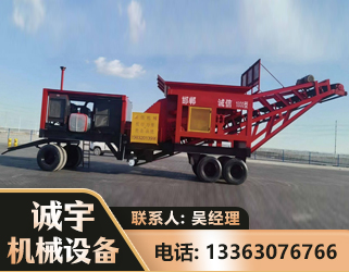 文山煤矿煤站专用CX-1800型磕破王