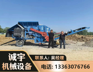 文山建筑垃圾破碎机
